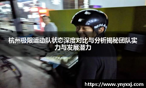 易游体育