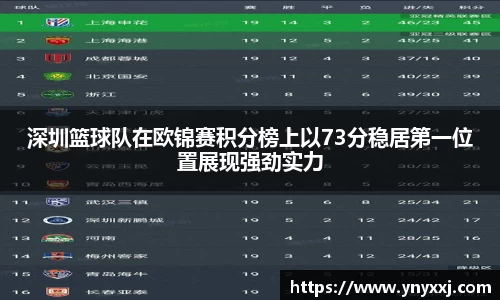 yy易游体育