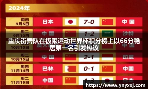 易游体育