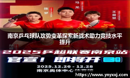 yy体育