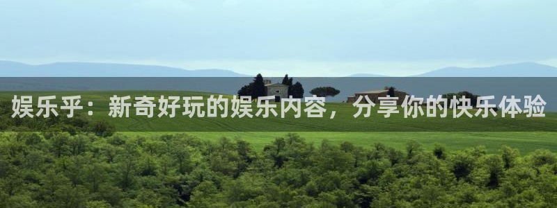 壹号娱乐体育凯捷平台代理